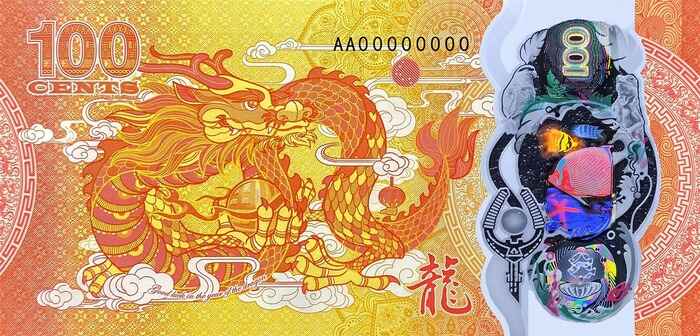 Reverso da cédula de 100 Cents de Fiji, comemorativa do Ano Lunar Chinês do Dragão