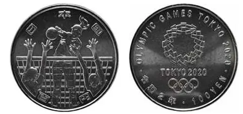 100 Yen do Japão, comemorativa dos Jogos Olímpicos de Tóquio